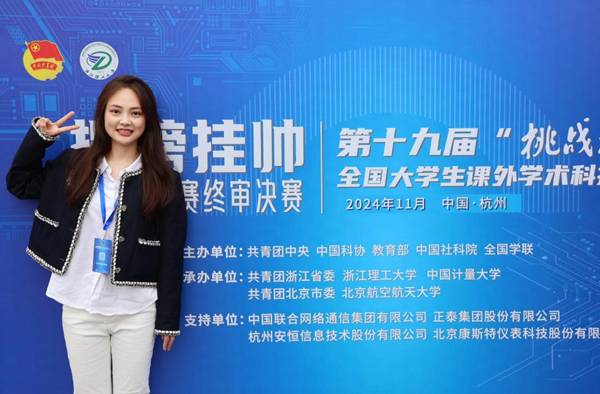 http://www.nufe.edu.cn/__local/D/C0/C4/16E78EB25782B1BFE6C830716CA_92157773_B144F.png