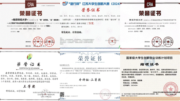 http://www.nufe.edu.cn/__local/E/08/E3/7AB3300A59BA548318EDB36C6D3_7BF71F86_84A76.png